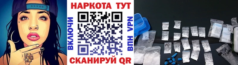 Где найти наркотики Дальнереченск Метамфетамин  Меф  СК  Псилоцибиновые грибы  ГАШ  Конопля  COCAIN 