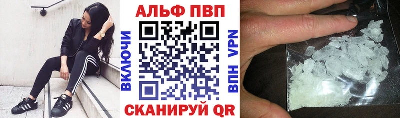 A PVP VHQ  Дальнереченск 