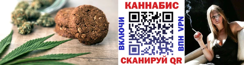 shop формула  где можно купить   Дальнереченск  Canna-Cookies конопля 