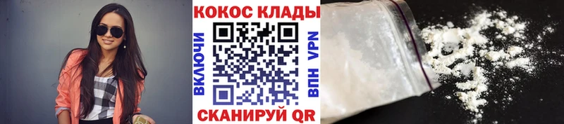 COCAIN Эквадор  Дальнереченск 