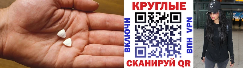 магазин продажи   Дальнереченск  Экстази круглые 