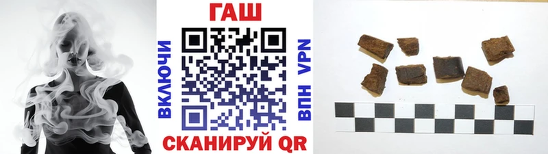 даркнет сайт  сайты даркнета как зайти  ГАШИШ индика сатива  Дальнереченск 