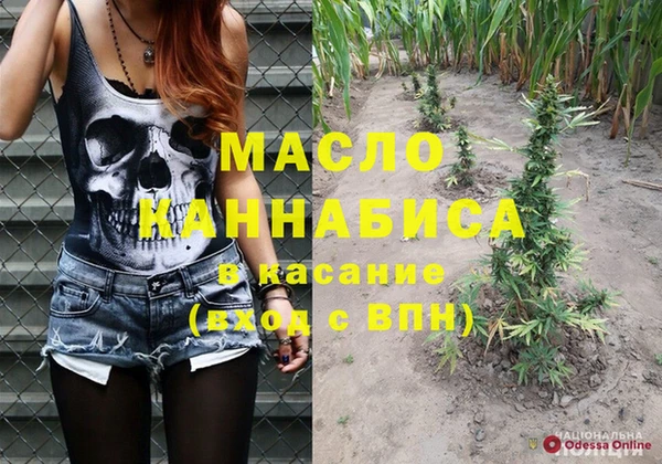 марки nbome Горняк