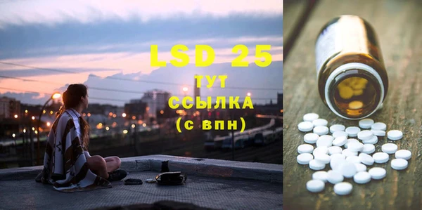 стафф Усинск