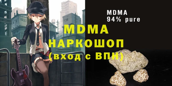 кокаин перу Вяземский