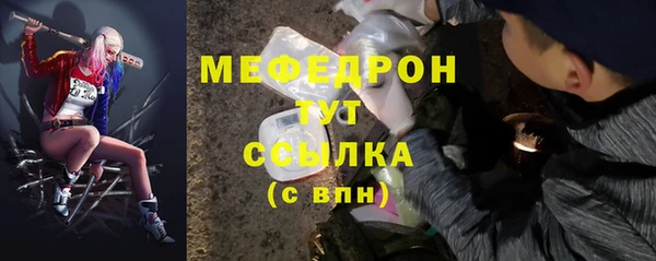 кокаин перу Вяземский
