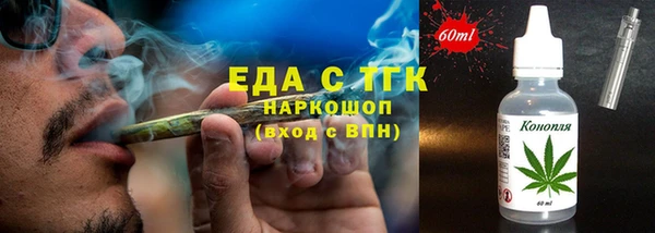 марки nbome Вязники