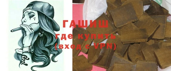 таблы Гусь-Хрустальный