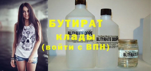 не бодяженный Вязьма