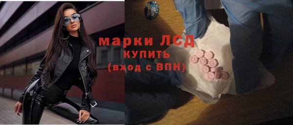 марки nbome Горняк