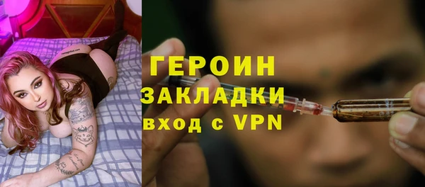 марки nbome Вязники