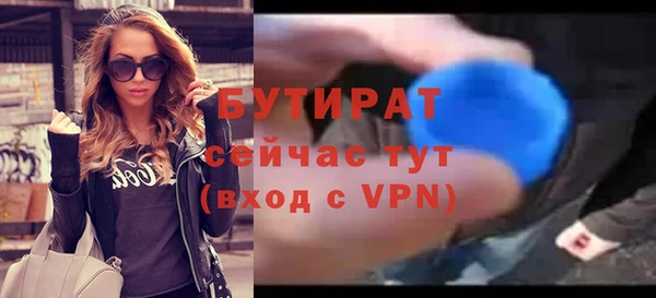 не бодяженный Вязьма