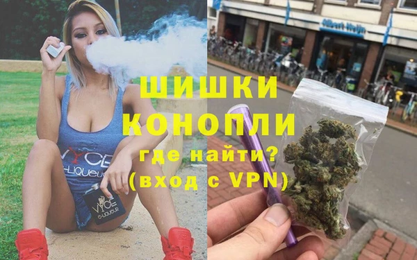 герыч Гусиноозёрск