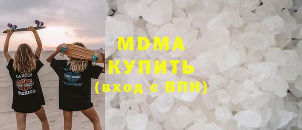 стаф Горнозаводск