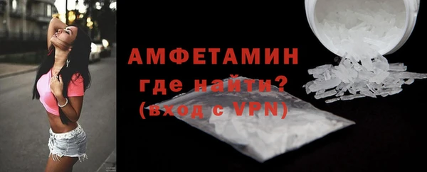 стаф Горнозаводск