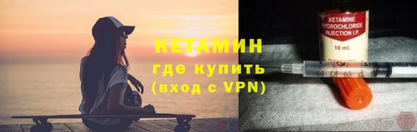 наркотики Горно-Алтайск