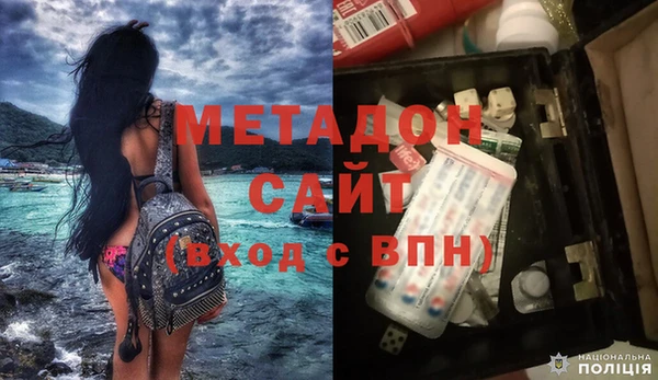 марки nbome Горняк