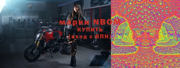 наркотики Горно-Алтайск