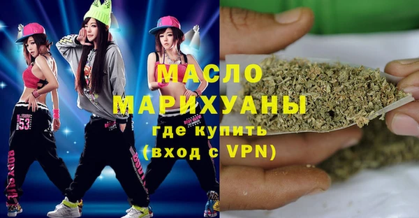 не бодяженный Вязьма