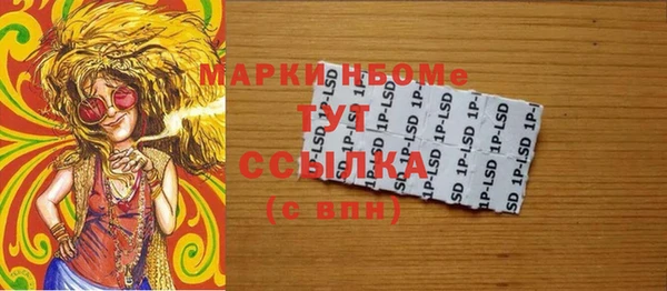 марки nbome Вязники