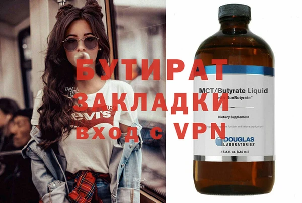 марки nbome Горняк