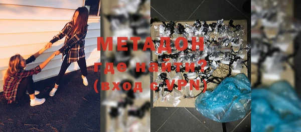кокаин перу Вяземский