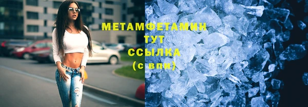 наркотики Горно-Алтайск