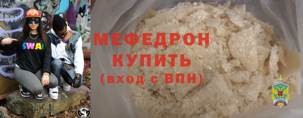 марки nbome Горняк