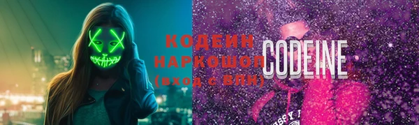 эйфоретик Верея