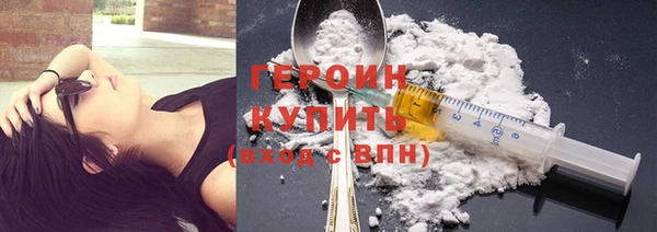 наркотики Горно-Алтайск