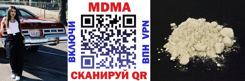 MDMA Molly  маркетплейс формула  Дальнереченск  kraken как войти 