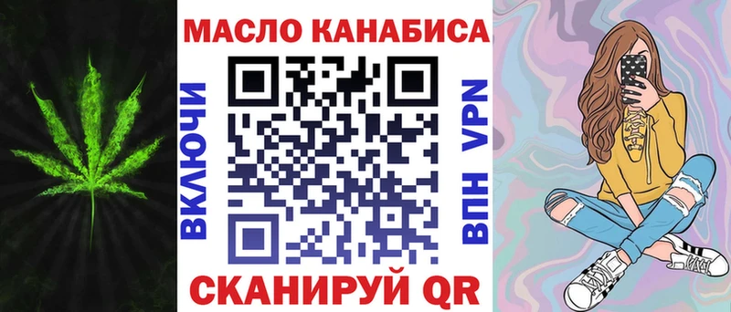 Дистиллят ТГК концентрат  Дальнереченск 