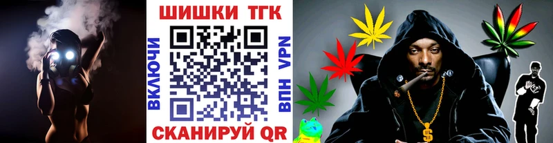 Канабис VHQ  МЕГА ссылки  Дальнереченск  цены  